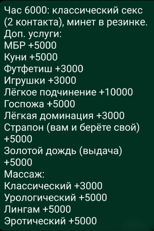 Проститутка Релакс малышка Александра , 26л. , в Питере у метро Улица Дыбенко