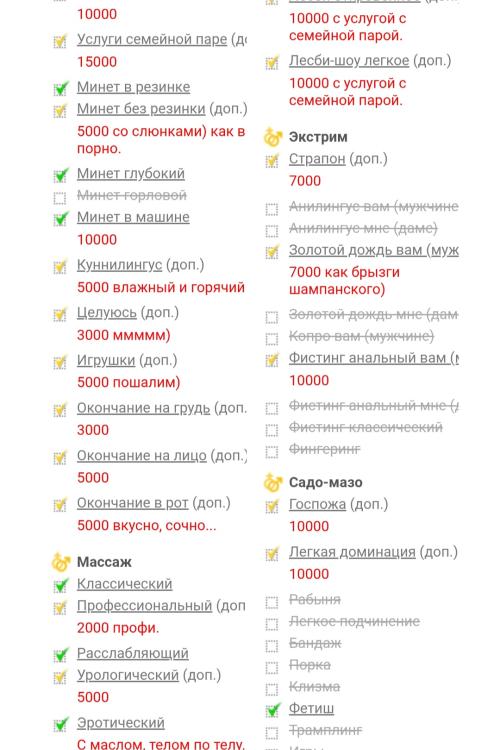 Проститутка ✅ МЭЙ ▪️ SEX, МАССАЖ, КУНИ, МБР, СПб у метро Звёздная