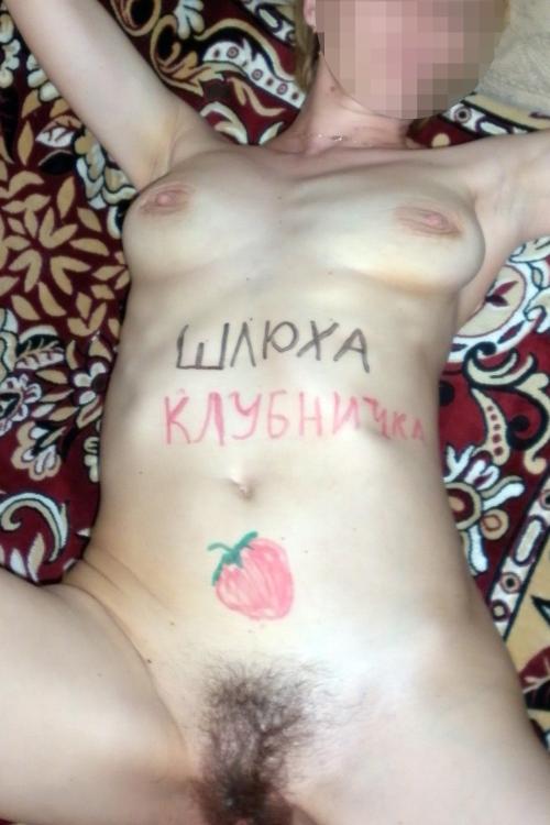 Проститутка Клубничка, СПб у метро Купчино
