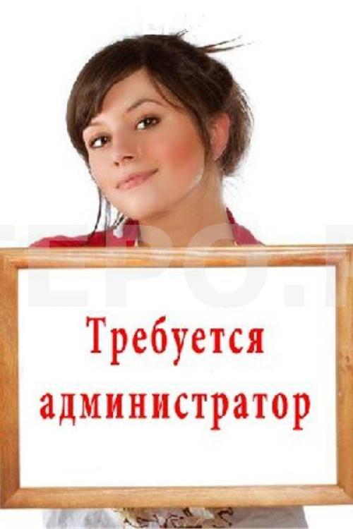 Частные интим объявления Питера | приглашаем активного администратора Частные интим объявления Питера | приглашаем активного администратора