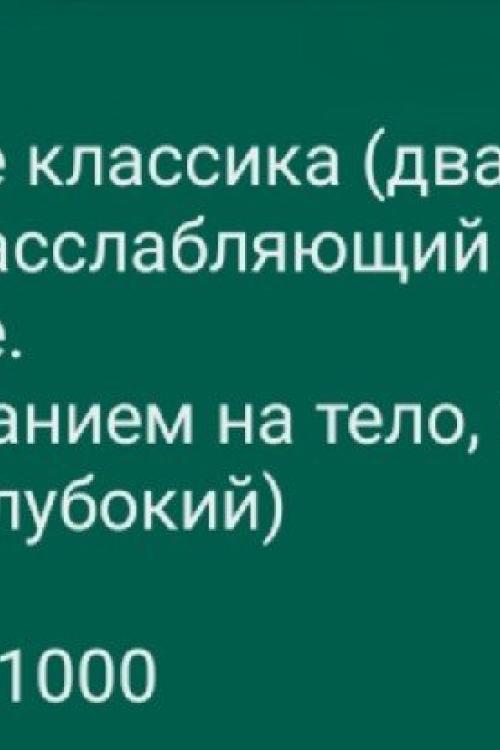 Частные объявления шлюх СПб | ЧАС 4000. Натали Инди! Вернулась из