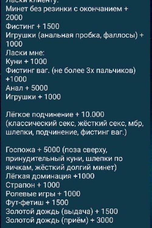 Частные объявления шлюх в Питере | НЕ САЛОН! Покорно, глядя в глаза и со Частные объявления шлюх в Питере | НЕ САЛОН! Покорно, глядя в глаза и со