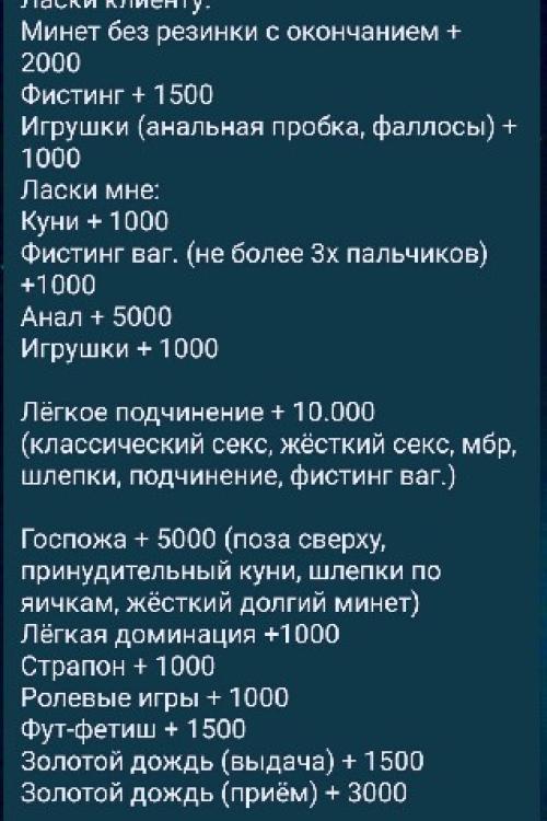 Частные объявления проституток СПб | ️ НЕ САЛОН ️ Покорно, глядя в глаза и со Частные объявления проституток СПб | ️ НЕ САЛОН ️ Покорно, глядя в глаза и со