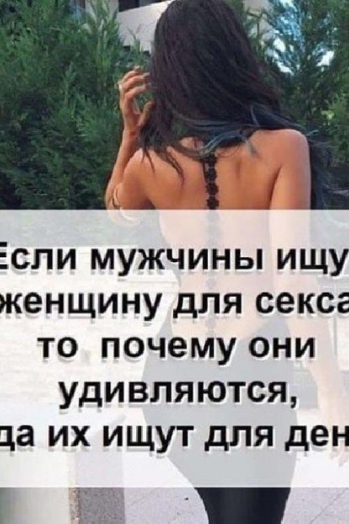 Частные объявления проституток в Питере | Левак-укрепляет брак Частные объявления проституток в Питере | Левак-укрепляет брак