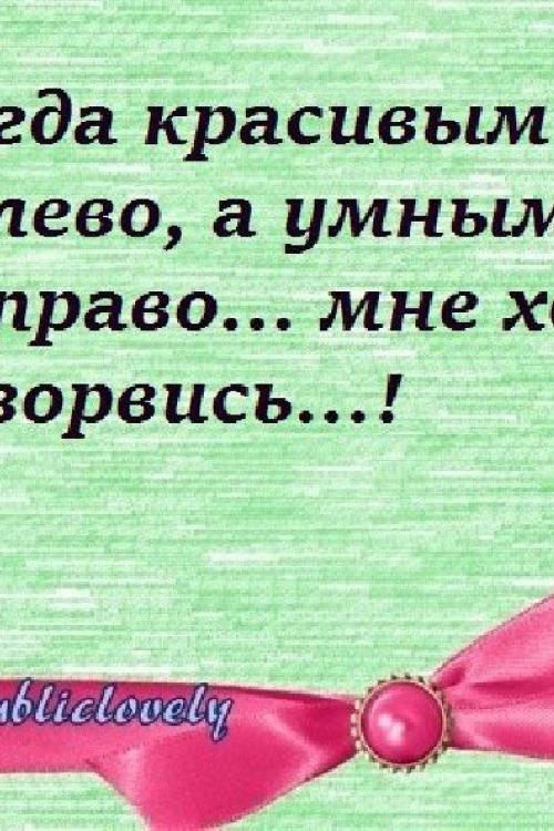 Объявления проституток в Питере | я женщина на любителя