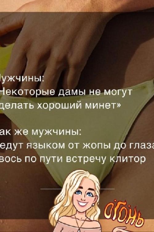 Интим доска Проституток СПб | Не забывайте про себя. . про то что можно и Интим доска Проституток СПб | Не забывайте про себя. . про то что можно и