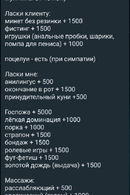 Интим досуг частные объявления СПб | SEX - ОТДЫХ Опытная, взрослая Тася ИНДИ!