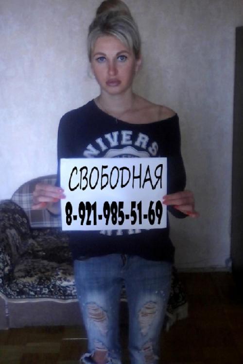 Доска Интим объявлений Питера | Здесь есть любители позы 69? Двойное Доска Интим объявлений Питера | Здесь есть любители позы 69? Двойное