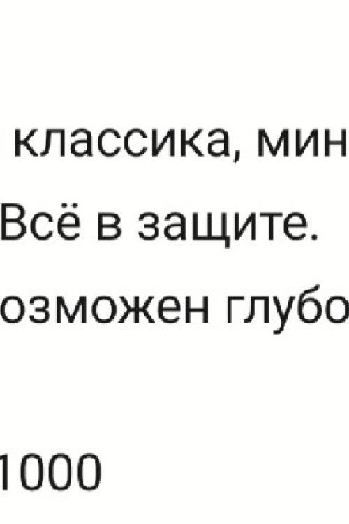 Доска Интим объявлений СПб | ЧАС 3500. Натали Инди! Вернулась в Питер! Доска Интим объявлений СПб | ЧАС 3500. Натали Инди! Вернулась в Питер!