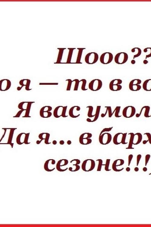 Интим досуг частные объявления СПб | встречи в отеле