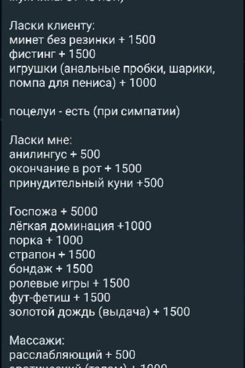 Интим досуг частные объявления в Питере | SEX КУНИ в подарок Сладкая взрослая девочка Интим досуг частные объявления в Питере | SEX КУНИ в подарок Сладкая взрослая девочка