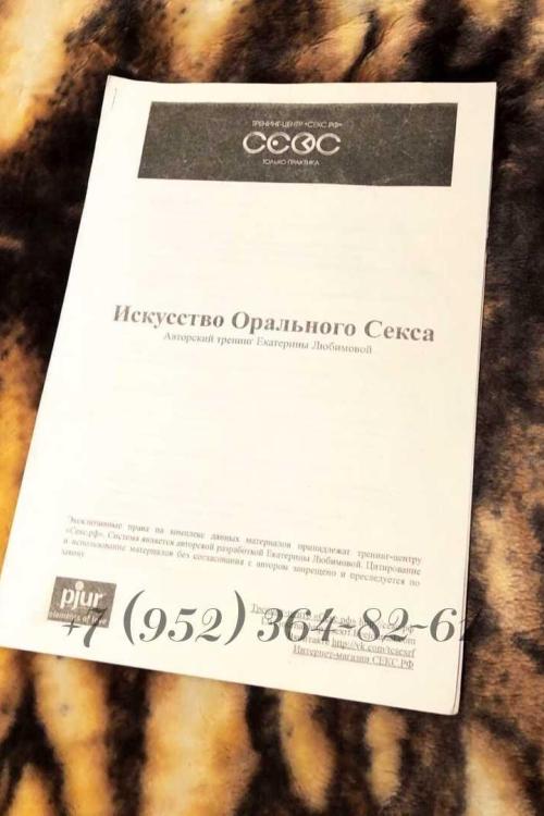 Проститутка Валерия Выезд в любой район, Питера у метро Достоевская