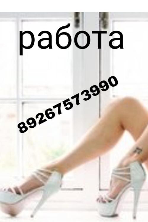 Интим доска Проституток в Питере | Работа для девушек