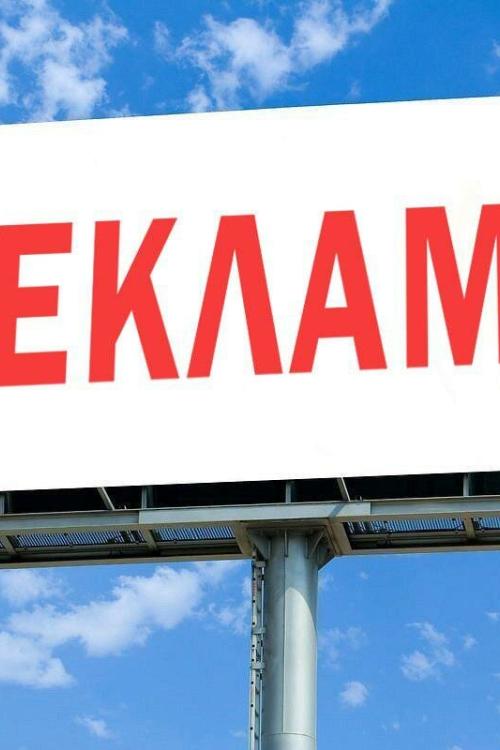 Частные объявления проституток СПб | Реклама для инди и салонов!