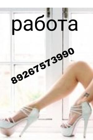 Работа для девушек | Интим доска Проституток в Питере