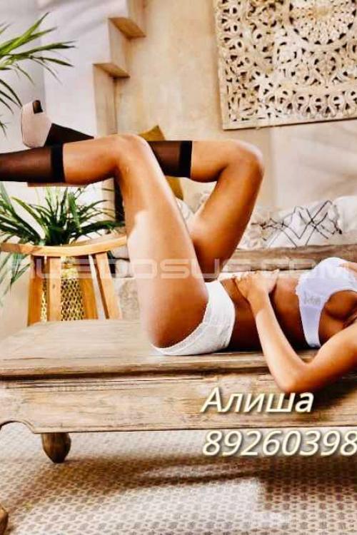 Проститутка Алиша, Москвы у метро Бульвар Дмитрия Донского Проститутка Алиша, Москвы у метро Бульвар Дмитрия Донского
