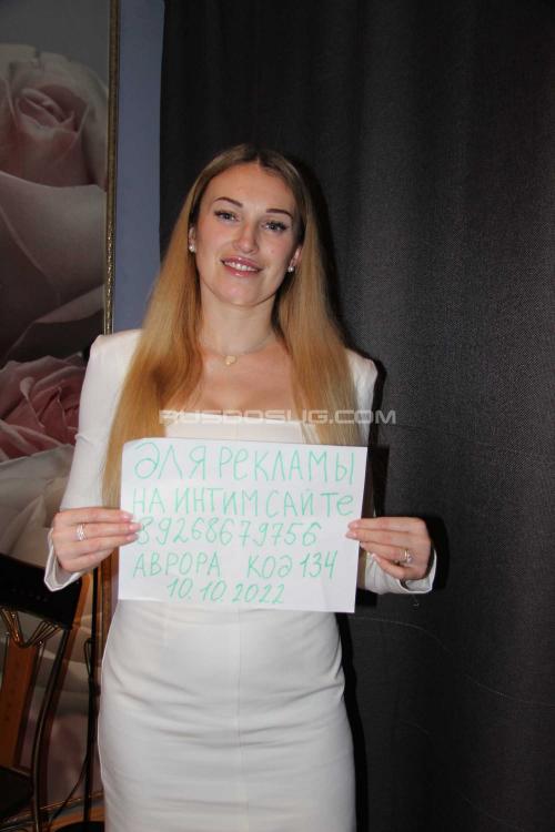 Проститутка Аврора, Москва у метро Проспект Вернадского Проститутка Аврора, Москва у метро Проспект Вернадского